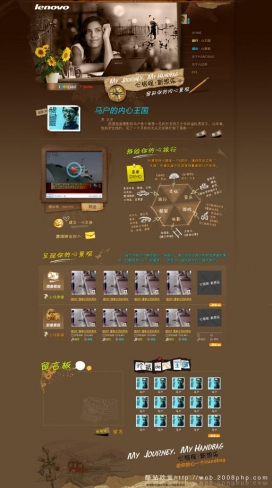 中国金松华联想笔记本电脑产品展示酷站截图