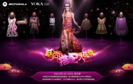 中国摩托罗拉手机-时尚搭配跳转网页酷站截图欣赏