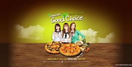 Domino的好选择-韩国美乐披萨酷站截图欣赏
