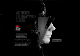 德国heavywater水饮料酷站截图欣赏