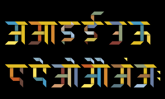 梵文-Hindi Typography字体设计欣赏