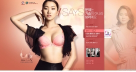 韩国维纳斯venus女人泳装胸罩文胸产品展示酷站截图