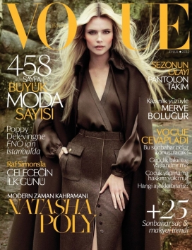 激烈的“怪物”-Vogue土耳其九月号封面