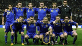 乌克兰国家团队