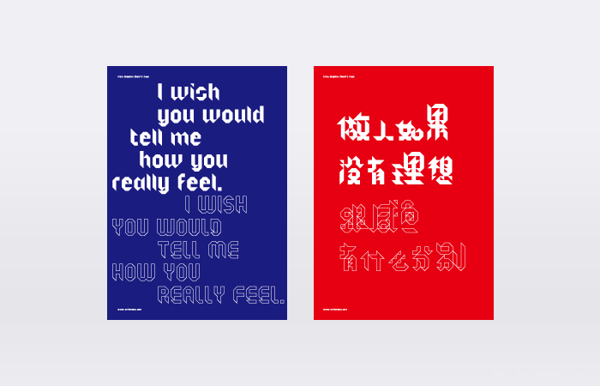 Funger Hei-中国人物和基本英文字母排版设计