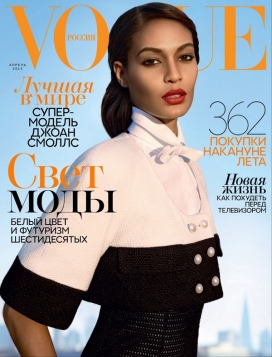 琼・斯莫斯-Vogue俄罗斯-量身打造卓越的时尚拍摄