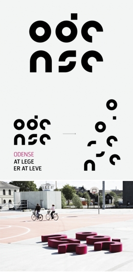 玩的就是生活-丹麦第三大城市形象品牌设计和活动
