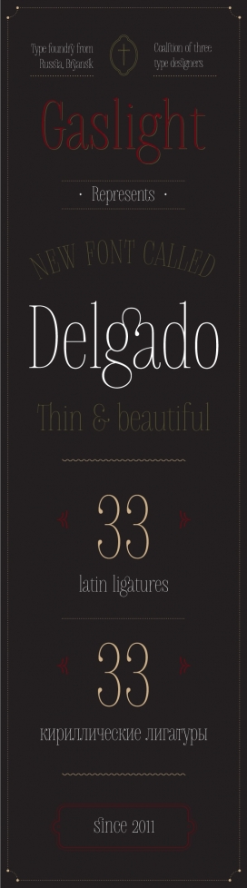 Delgado(德尔加多)字体排版设计