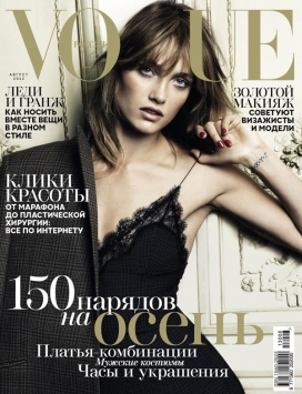 Vogue俄罗斯-一个美诱的波西米亚老式花边时装风格