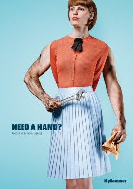 借你一只男人的手-MyHammer公益平面广告
