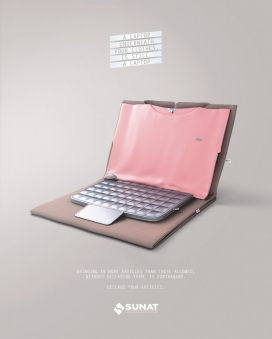 你的衣服底下有一台笔记本电脑-SUNAT平面广告