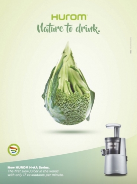 New HUROM-慢速榨汁机平面广告-世界上第一台慢速榨汁机，每分钟只有17转
