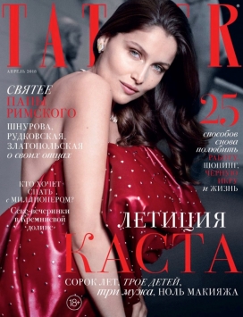 卡斯塔-Tatler杂志-红色皮革礼服和伯圣洛朗的珠宝，一场红色诱惑秀
