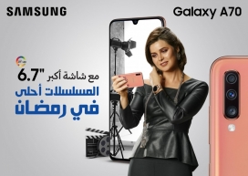 三星Galaxy A70智能手机平面广告