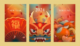2024-龙年贺岁春节剪纸素材