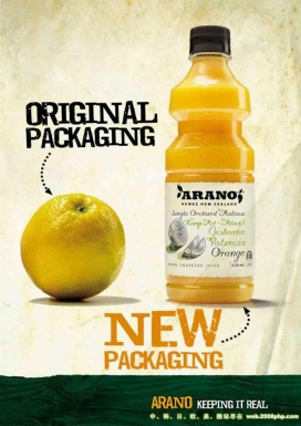 澳大利亚Arano果汁饮料平面广告