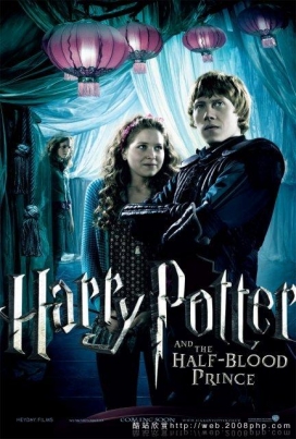 分享欧美《哈利波特与“混血王子”》电影宣传海报欣赏
