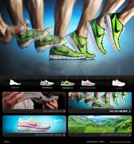 美国耐克NIKE体育休闲透气运动鞋产品酷站截图