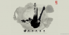 中国北京优秀设计师老虻的个人主页截图欣赏--中国风水墨味道