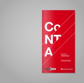 卡塔伦亚互联网门户网站CoNTA宣传册设计