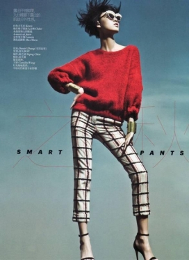 Smart Pants智能裤-时尚中国Vogue杂志时装摄影