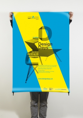 日内瓦举行的通信活动品牌设计-瑞士洛桑Yvo Hählen户外品牌设计师作品