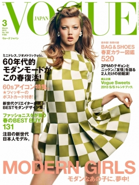 可爱的路易・威登-Vogue日本2013年3月封面