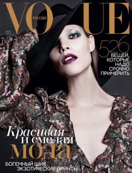 Vogue罗斯2013年3月封面-唤起一个七十年代的记忆，宽帽檐的帽子，金发碧眼的姿势，蓝色的眼影和黑暗的嘴唇