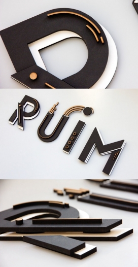 Ruim-3D标志设计