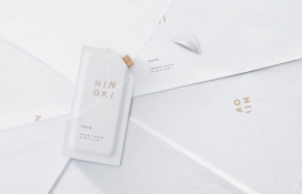 Hinoki-可生物降解纸制作的高档有机护肤产品外包装设计