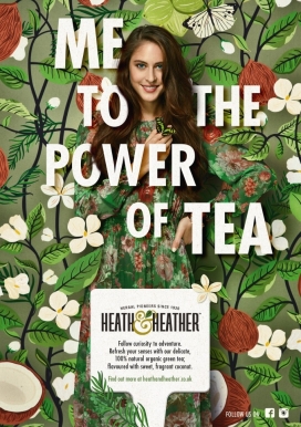 我对茶的力量-Hey Human酒平面广告