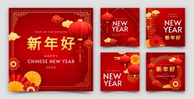 新年快乐-2024新年贺卡红灯笼素材