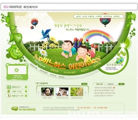 韩国08年最新儿童教育绿色网站欣赏