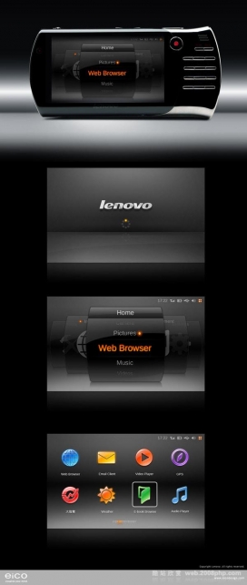 国内联想Lenovo Ideapad U8 界面设计